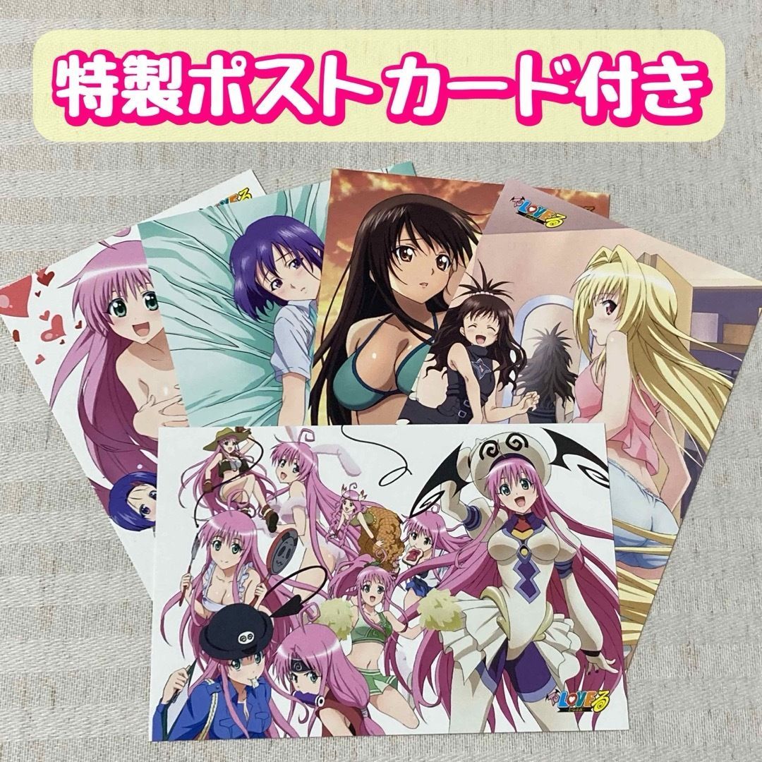 ToLOVEる‐とらぶる‐キャラクターズファイル ToLOVEる ダークネス
