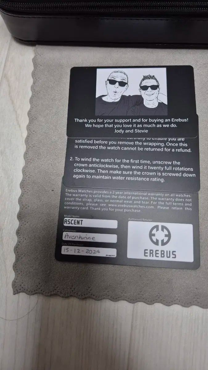 エラーバス アベンチュリン