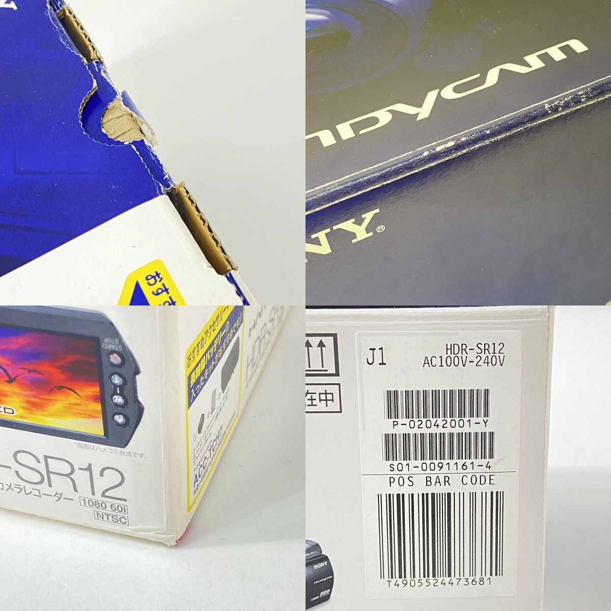 HDR-SR12 デジタルHDビデオカメラレコーダー