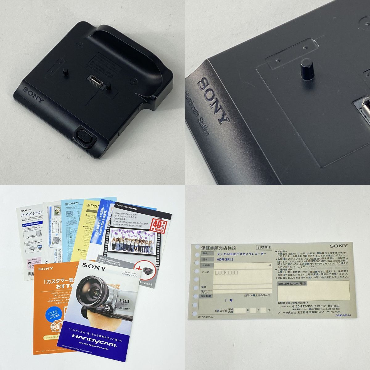 デジタルHDビデオカメラレコーダー