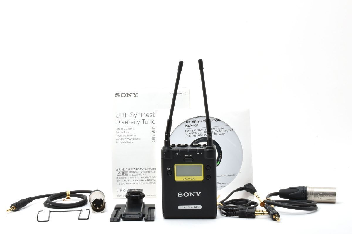 SONY URX-P03D ポータブルワイヤレスチューナー 受信機 AYM4751 451