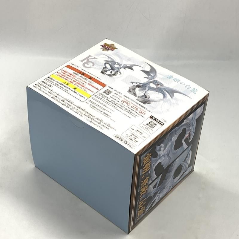 中古】一番くじ B賞 青眼の白龍フィギュア 遊☆戯☆王シリーズ 遊戯王