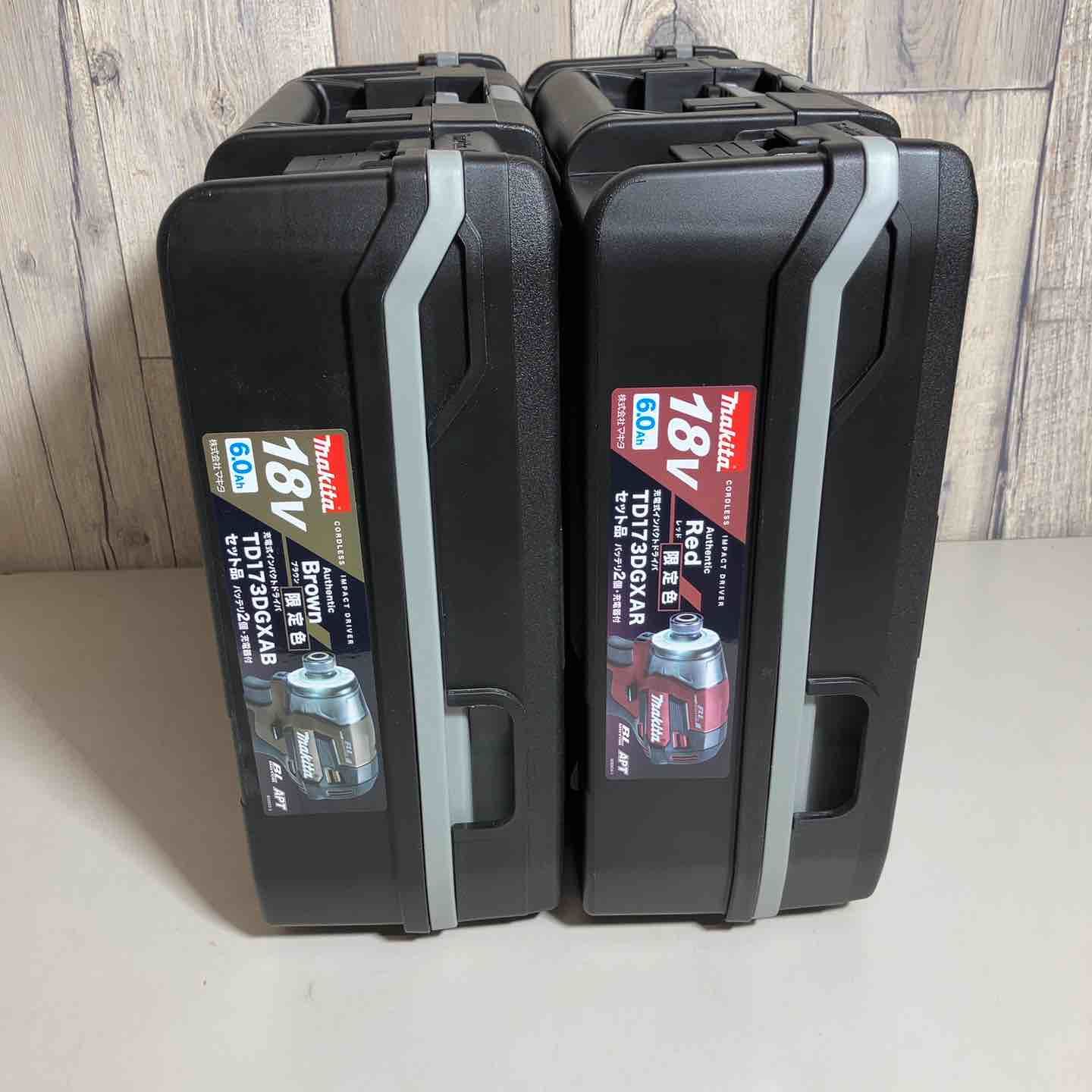 色 マキタ makita コードレス インパクトドライバー TD173DGXAB TD173DGXAR 2台 フルセット インパクト ブラウン 茶 レッド 赤 純正 純正品 充電式 戸田店