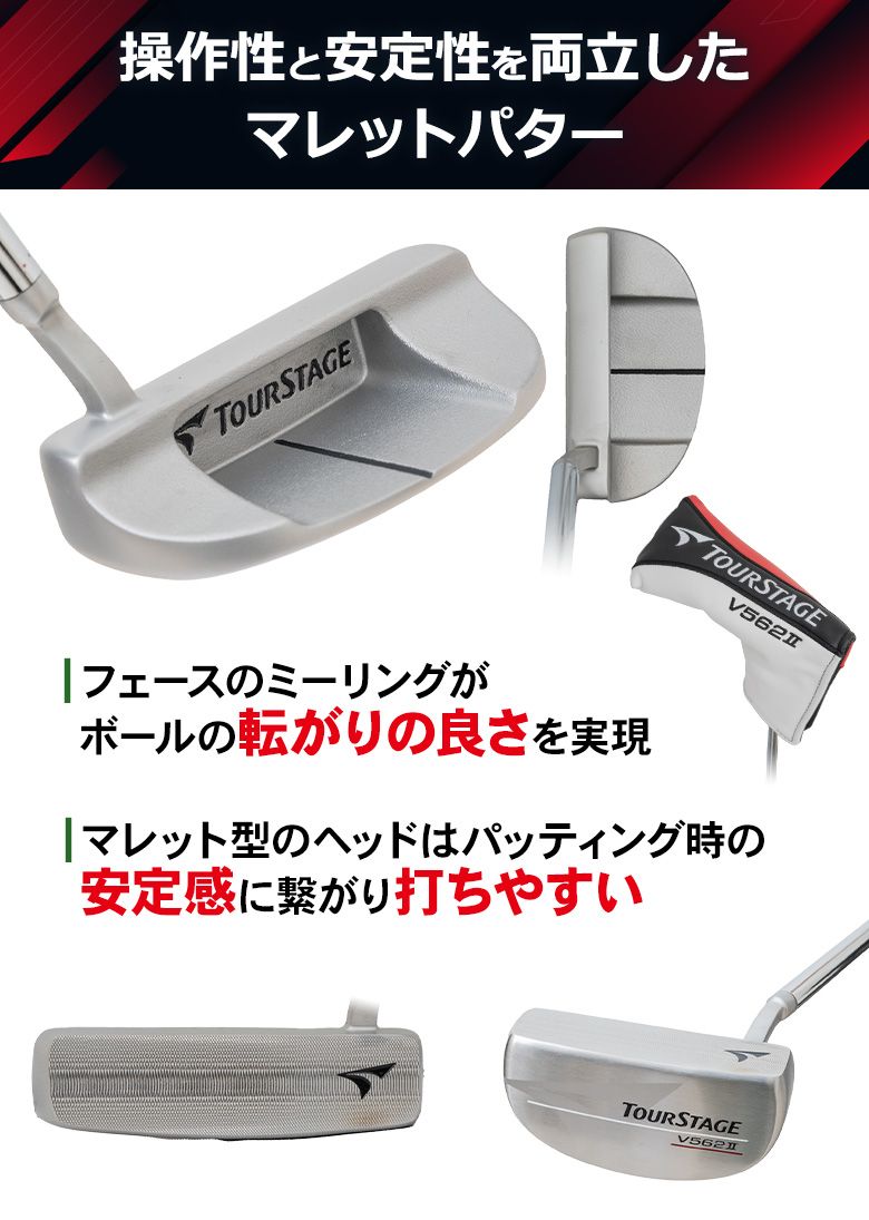 クラブセットのみ ブリヂストン ゴルフ ツアーステージ V562II クラブ