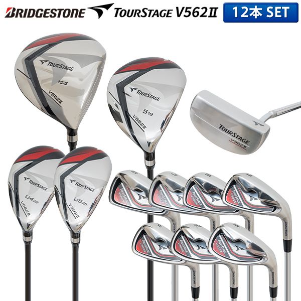 クラブセットのみ ブリヂストン ゴルフ ツアーステージ V562II クラブ