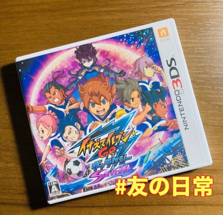 イナズマイレブン 3DS イナズマイレブンGO ギャラクシー スーパーノヴァ 【ソフトのみ