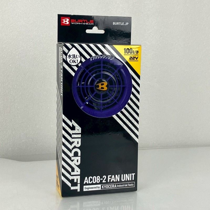 BURTLE AIRCRAFT AC08-2 ファンユニット マーリン BURTLE AC08Li-ion