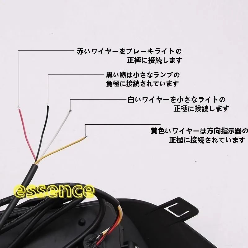 カスタム リアバンパーライト