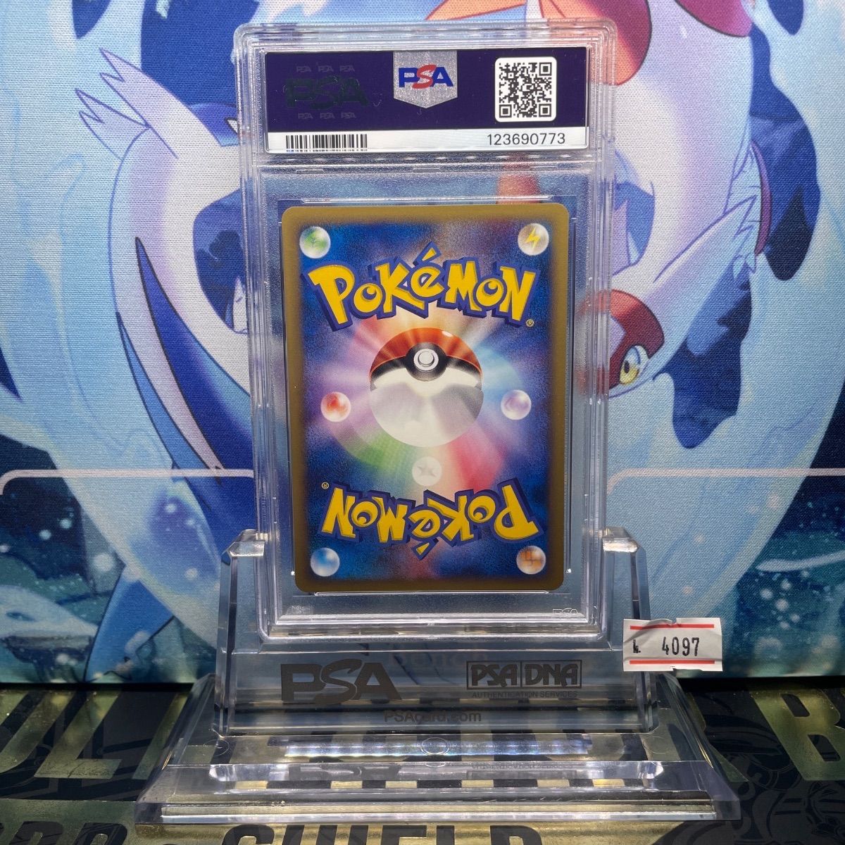 PSA10 サンダー カードe マクドナルド プロモ 024 2002 - メルカリ