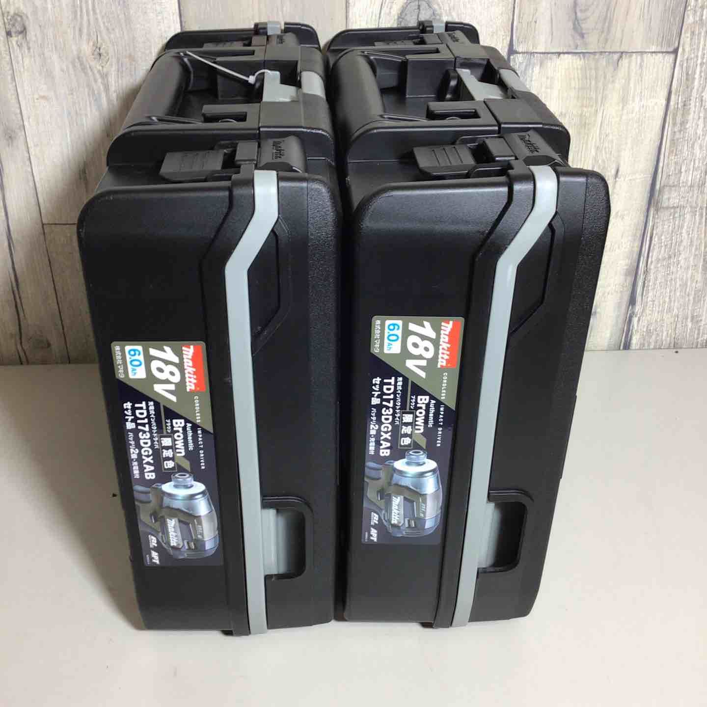 ♥品 色 マキタ makita コードレス インパクトドライバー TD173DGXAB 2台 フルセット インパクト ブラウン 茶 茶色 純正 純正品 充電式 戸田店