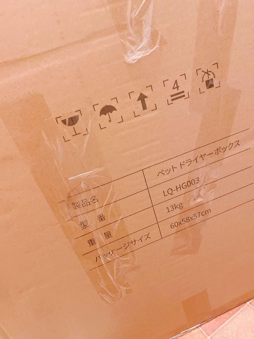 静音設計❣ マイナスイオン ドライヤーハウス 新作 ペット 犬 猫 1562