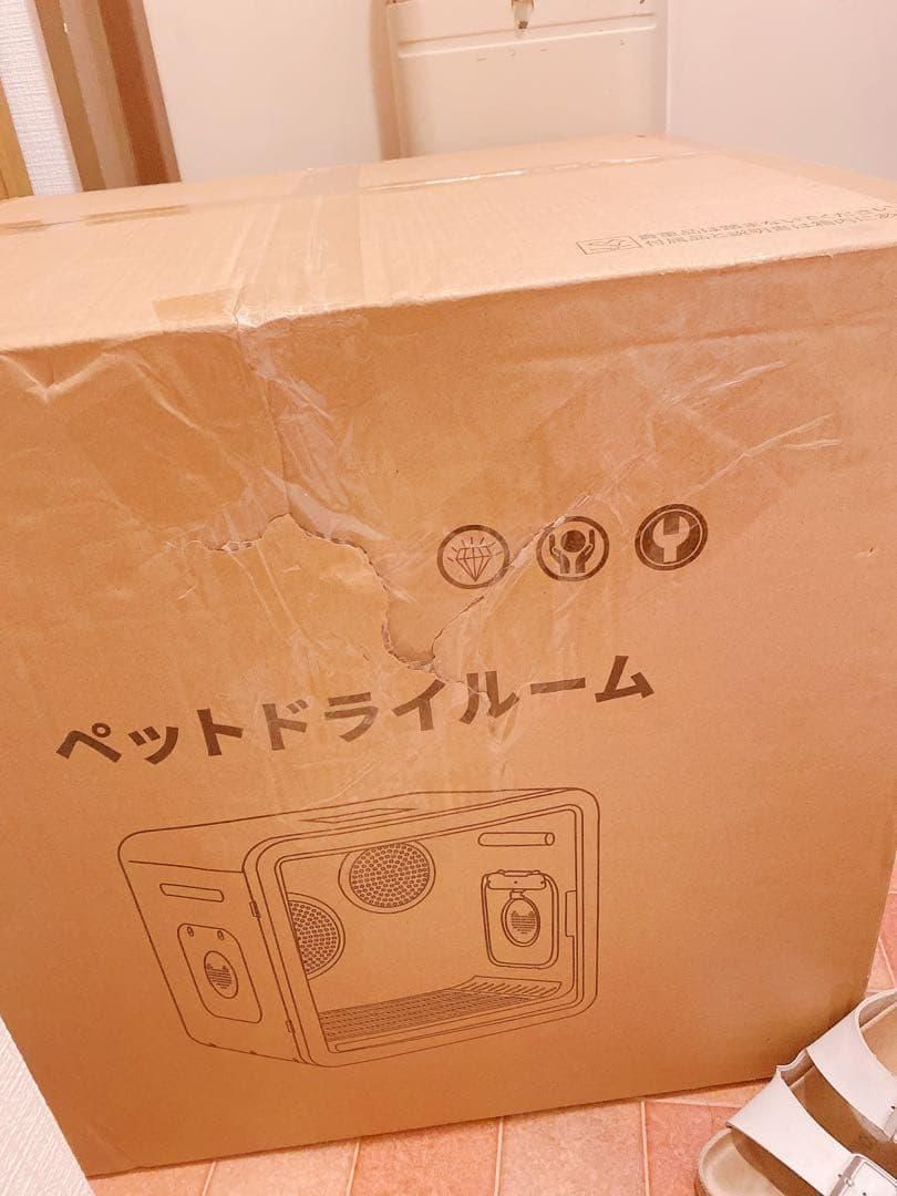 静音設計❣ マイナスイオン ドライヤーハウス 新作 ペット 犬 猫 1562 静音設計❣ マイナスイオン ドライヤーハウス 新作 ペット 犬 猫 1562