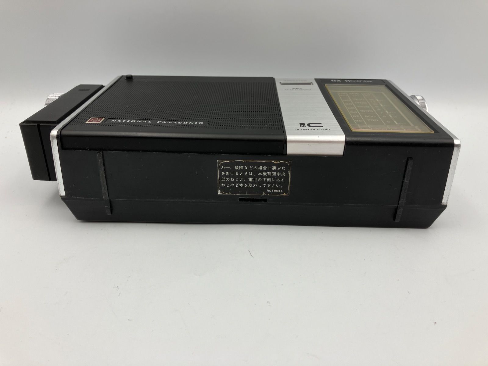 昭和レトロ】National Panasonic RF-858 GX World Boy 【公式直販】サイト