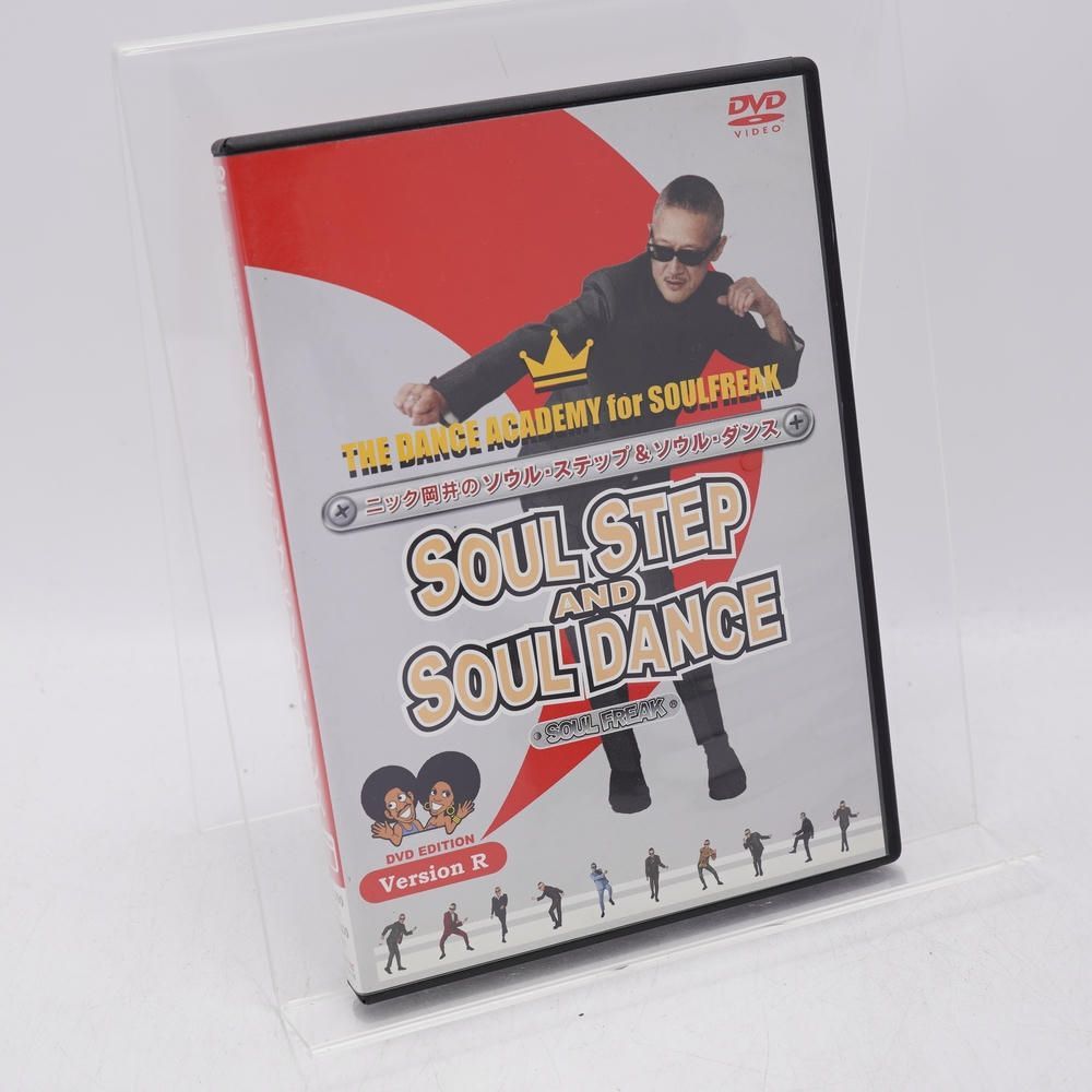 DVD「60・70年代のソウル・ステップとソウル・ダンス Version B」美品