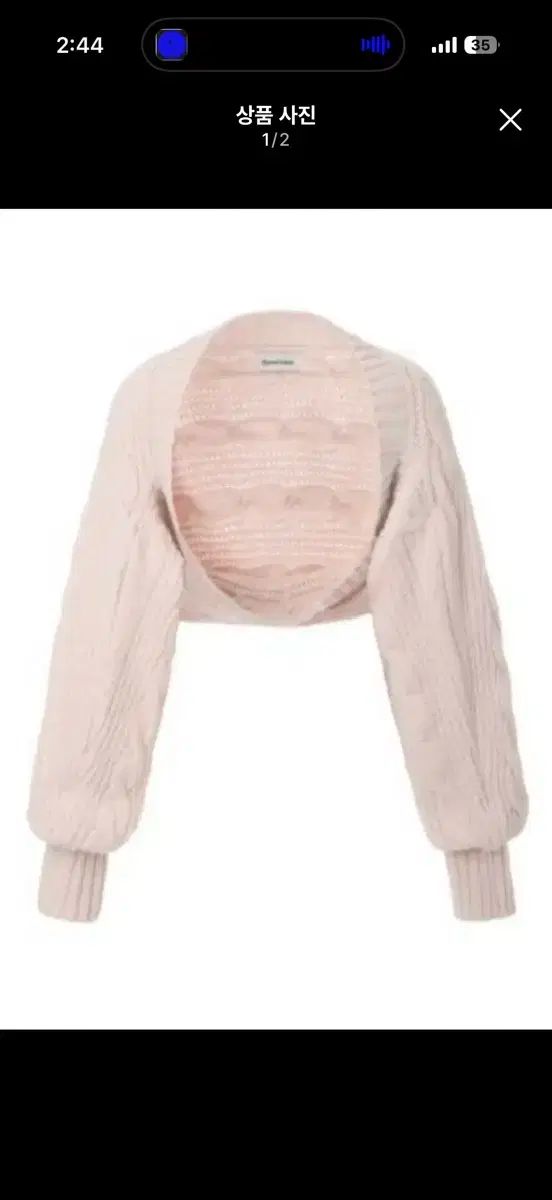 スリータイムズ バニー ボレロ bunny