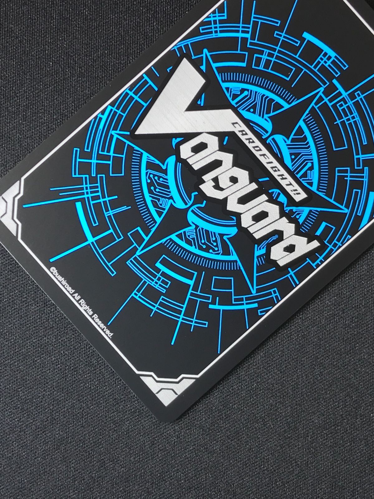 カードファイト!! ヴァンガード 第二の幻真獣 “震界蛇王”ガルズオルム