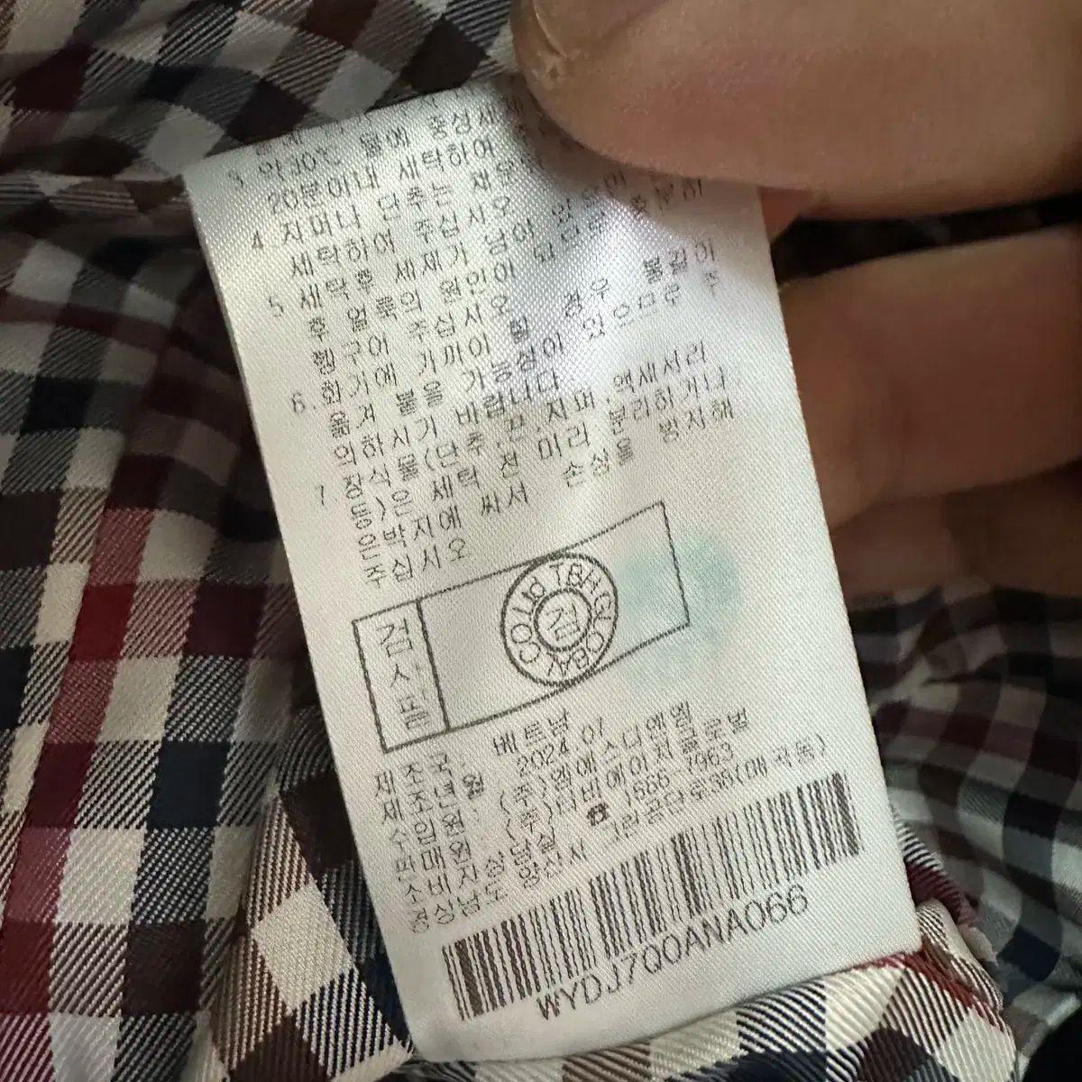 ウィメンズ66 アクアスキュータム