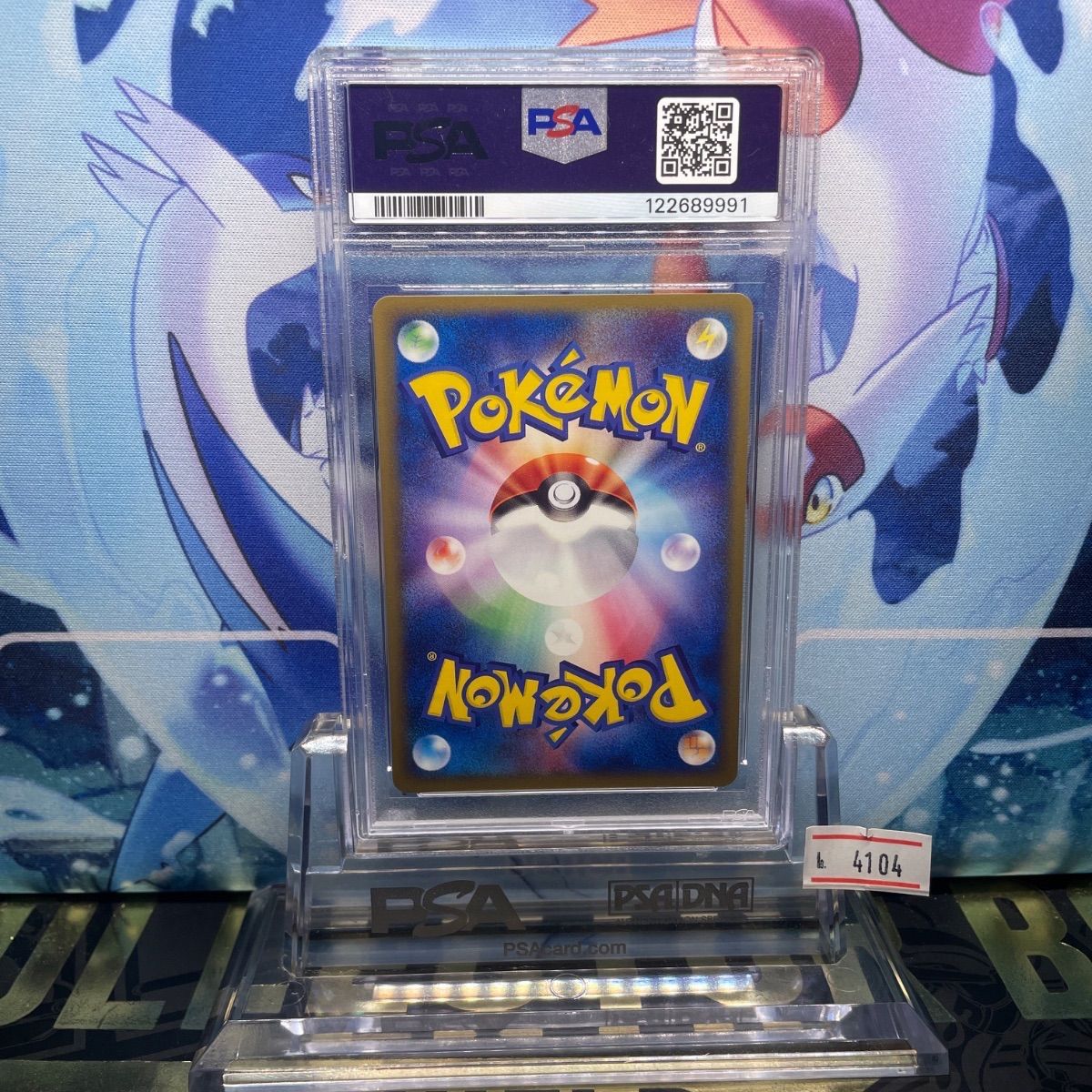 PSA10 ミュウ カードe マクドナルド プロモ 2002 033 PSA10 ミュウ カードe マクドナルド プロモ 033 2002 - メルカリ