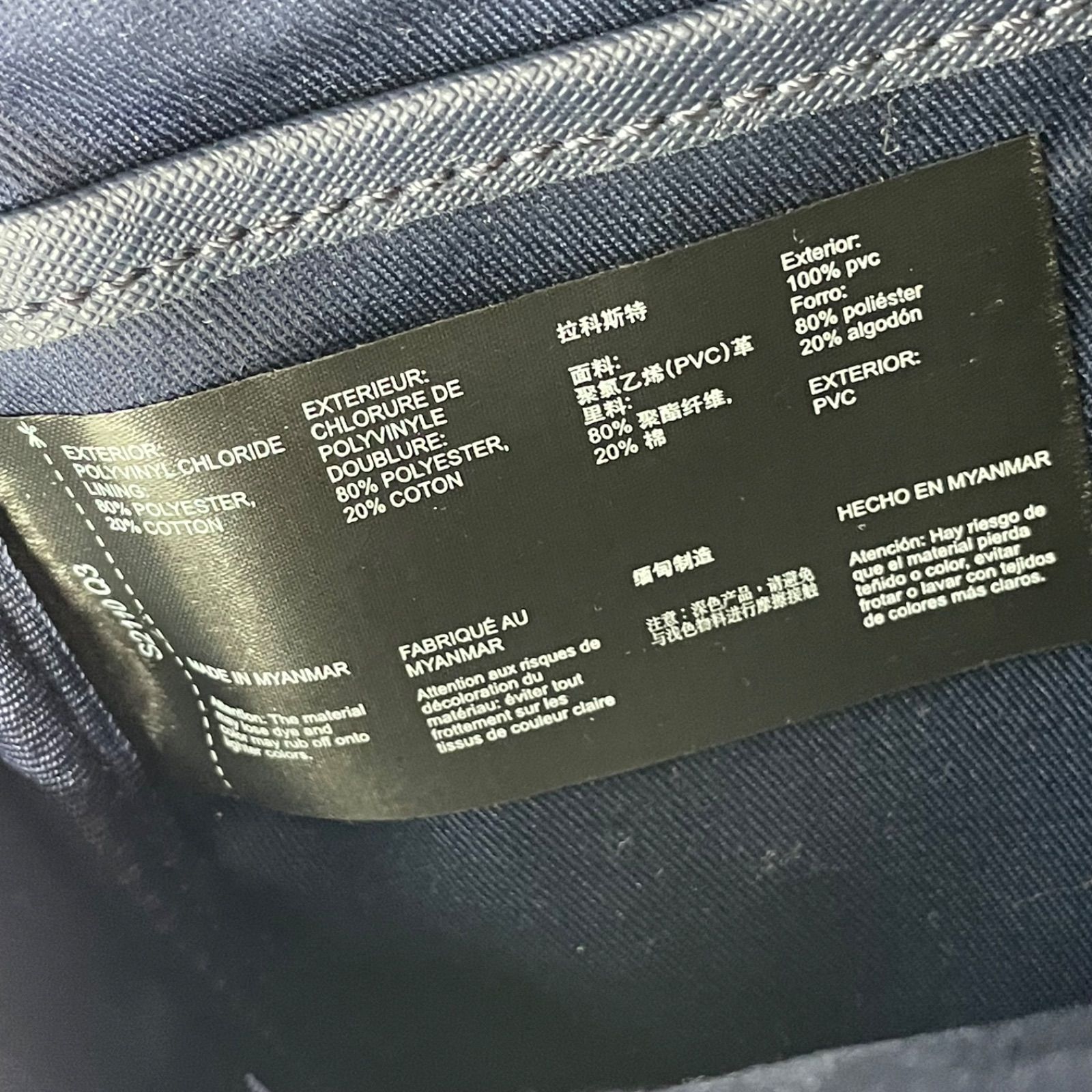 オススメ BN6603□LACOSTE ラコステ ブラック ショルダーバッグ PVC ご注文期待致します! 