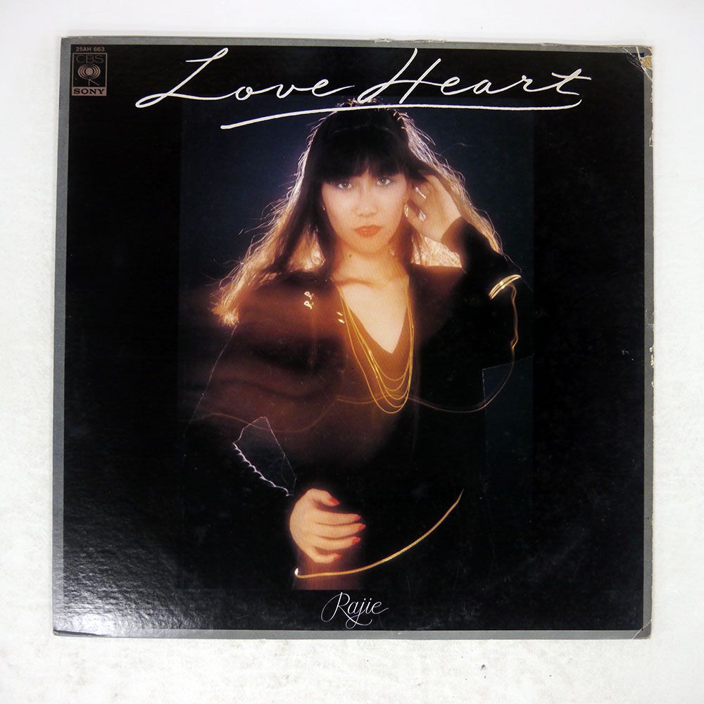 国内盤 ラジ/ラヴハート/CBS/SONY 25AH663 LP - メルカリ