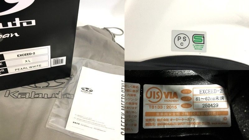 ライディング バイカー