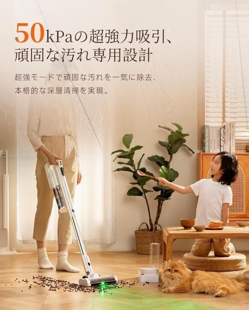 自動ゴミ収集❣ 掃除機 コードレス ドック充電・収納・ゴミ収集一体型 1429 自動ゴミ収集❣ 掃除機 コードレス ドック充電・収納・ゴミ収集一体型