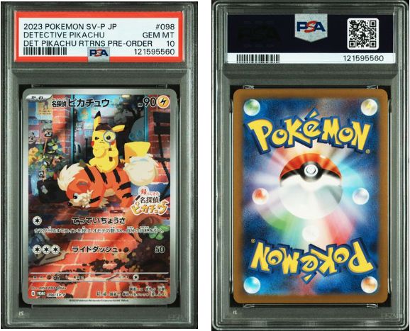 PSA10】名探偵ピカチュウ 098/SV-P - メルカリ