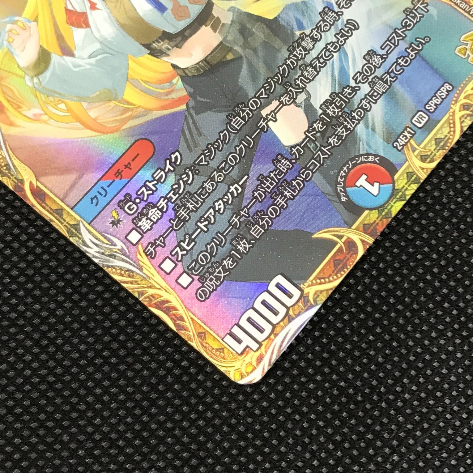 カラクリバーシ