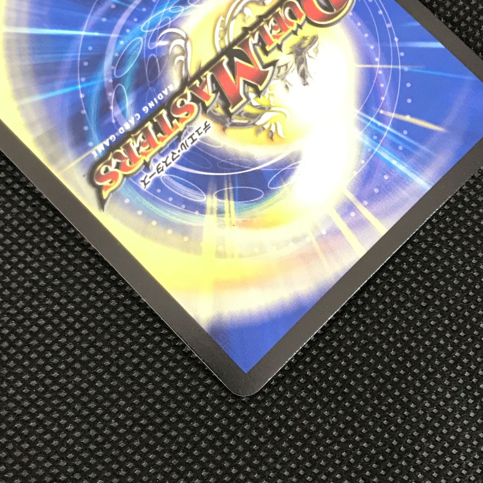 デュエルマスターズ デュエマ 芸魔隠狐 カラクリバーシ VR DM24-EX1-SP6 トレカ TCG 233 UP786_INFO