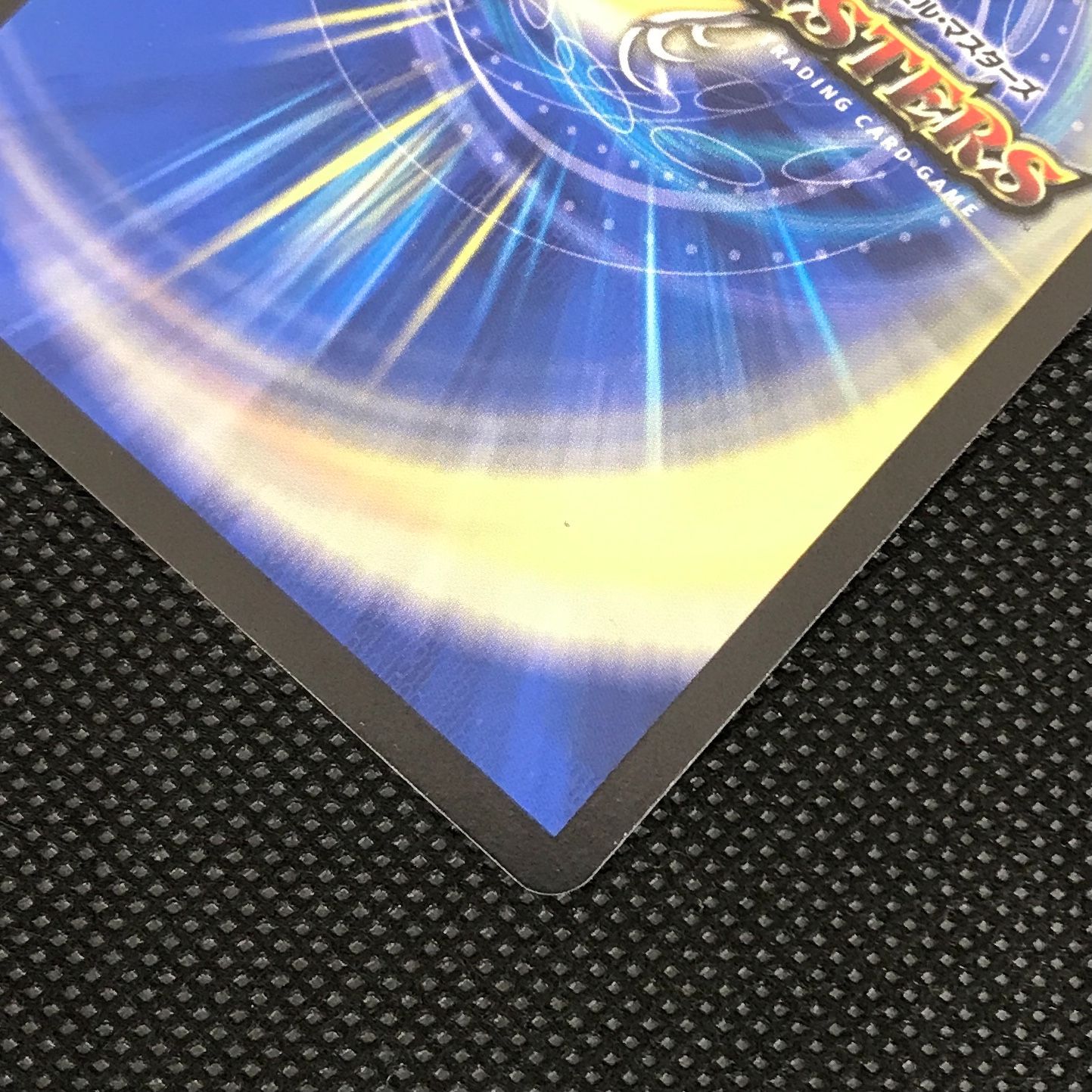 デュエマ 芸魔隠狐