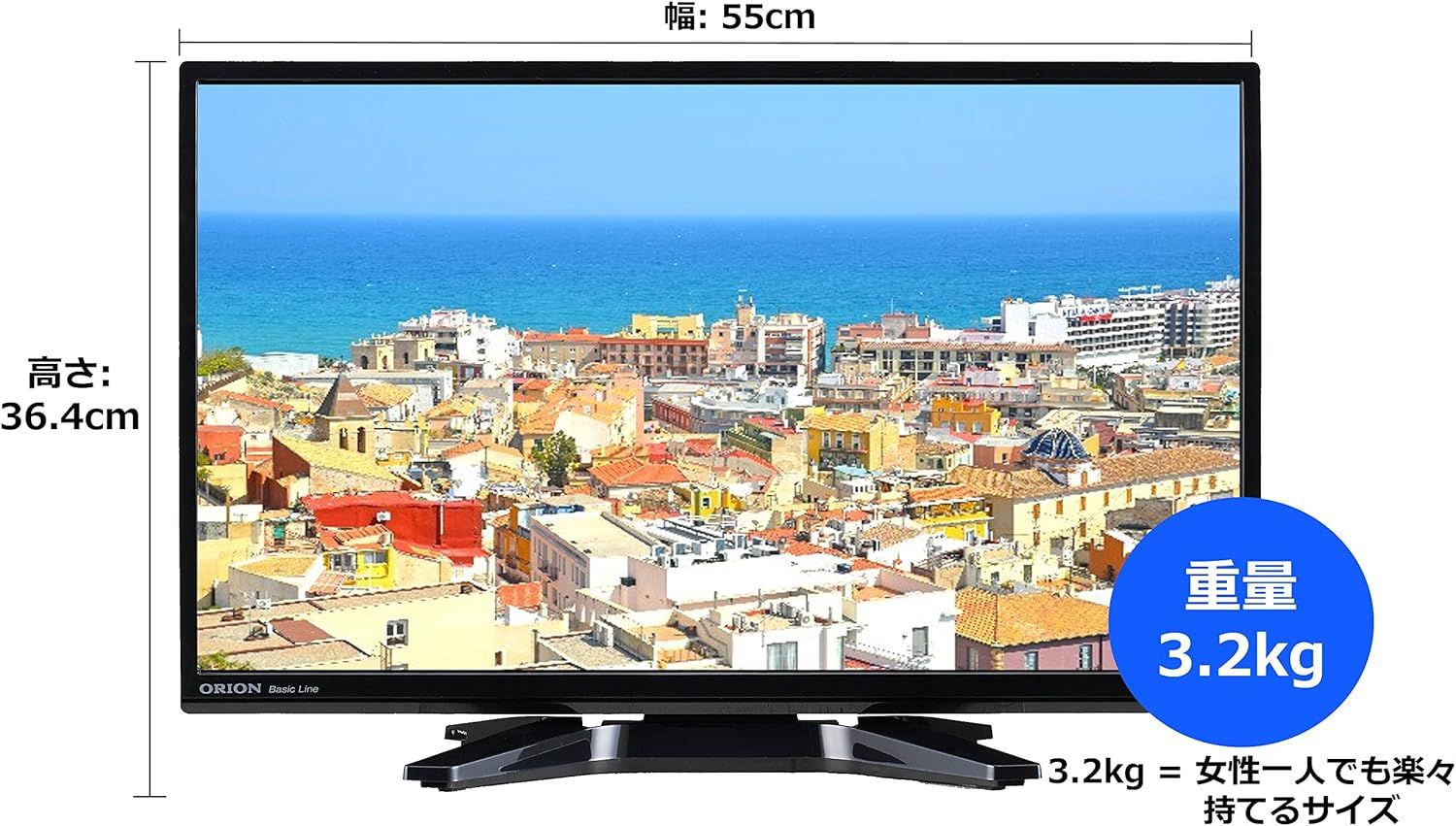 ハイビジョン 外付HDD録画非対応