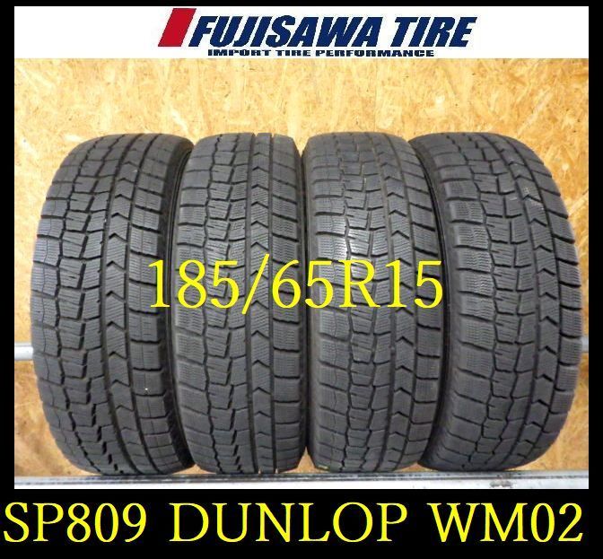 SP809 F◆送料無料●2025年製造 約8~8.5部山 ●DUNLOP WINTERMAXX WM02●185|65R15●4本