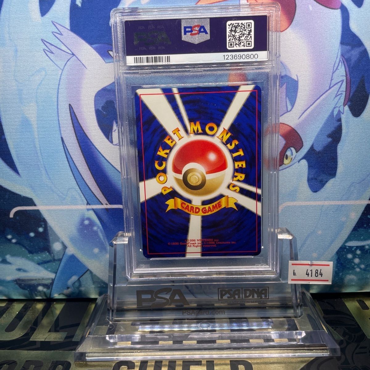 PSA10 ハガネール 旧裏 金、銀、新世界へ… 208 2000 - メルカリ