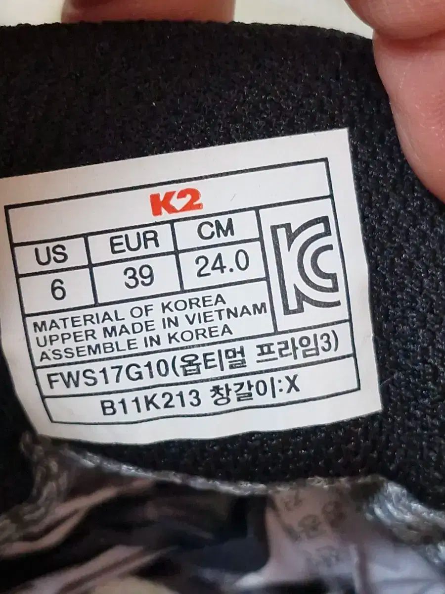 トレッキングシューズ スニーカー