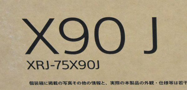 75インチ XRJ