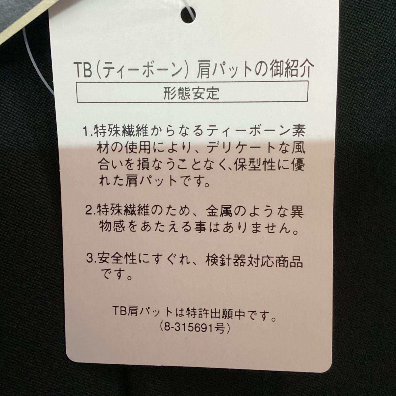 男子 学生服 １８５A ラウンドカラー 10085 学ラン ♥品 ポリエステル50％ 毛50％ NIKKE 卒業 入学 学生 高校 中学 通学 柔らか素材 学ラン上着 