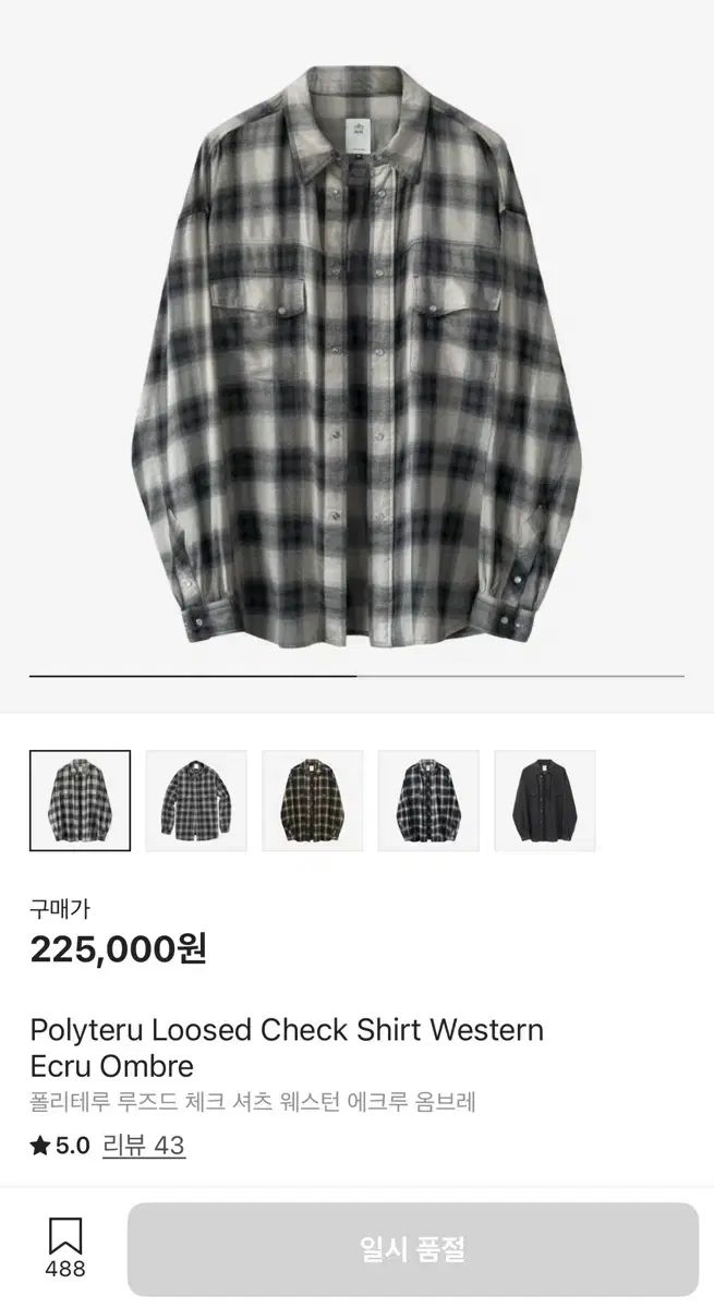 3 POLYTERU ルーズド シャツ チェック柄 エクリュ