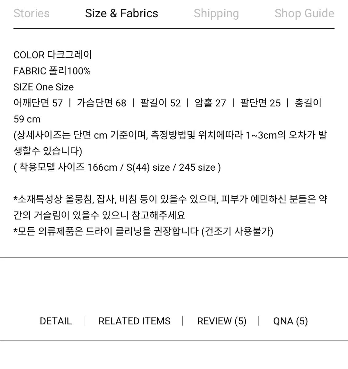 Maybebaby|5万8千円|予約商品 Dearest