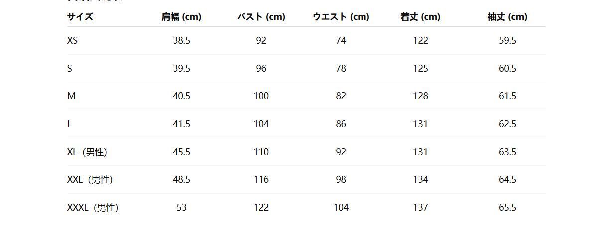復古ロリータ王子系 ゴシック 毛皮ロングコート クラシカルロングコート 中性 ゴシック ロリータ 王子系 コスプレ対応｜ウール混素材｜XS～XXXL pcdy251030 WWW_TRAVELLANDINDIA_COM
