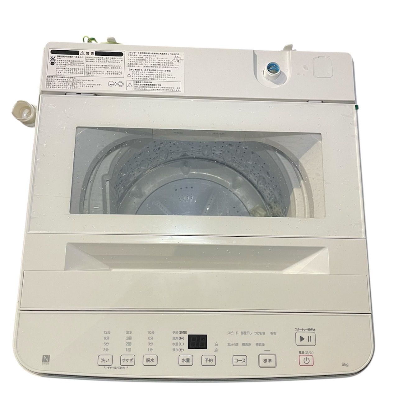 高年式 ニトリ 洗濯機 NT60T1WH 製 6キロ ホワイト