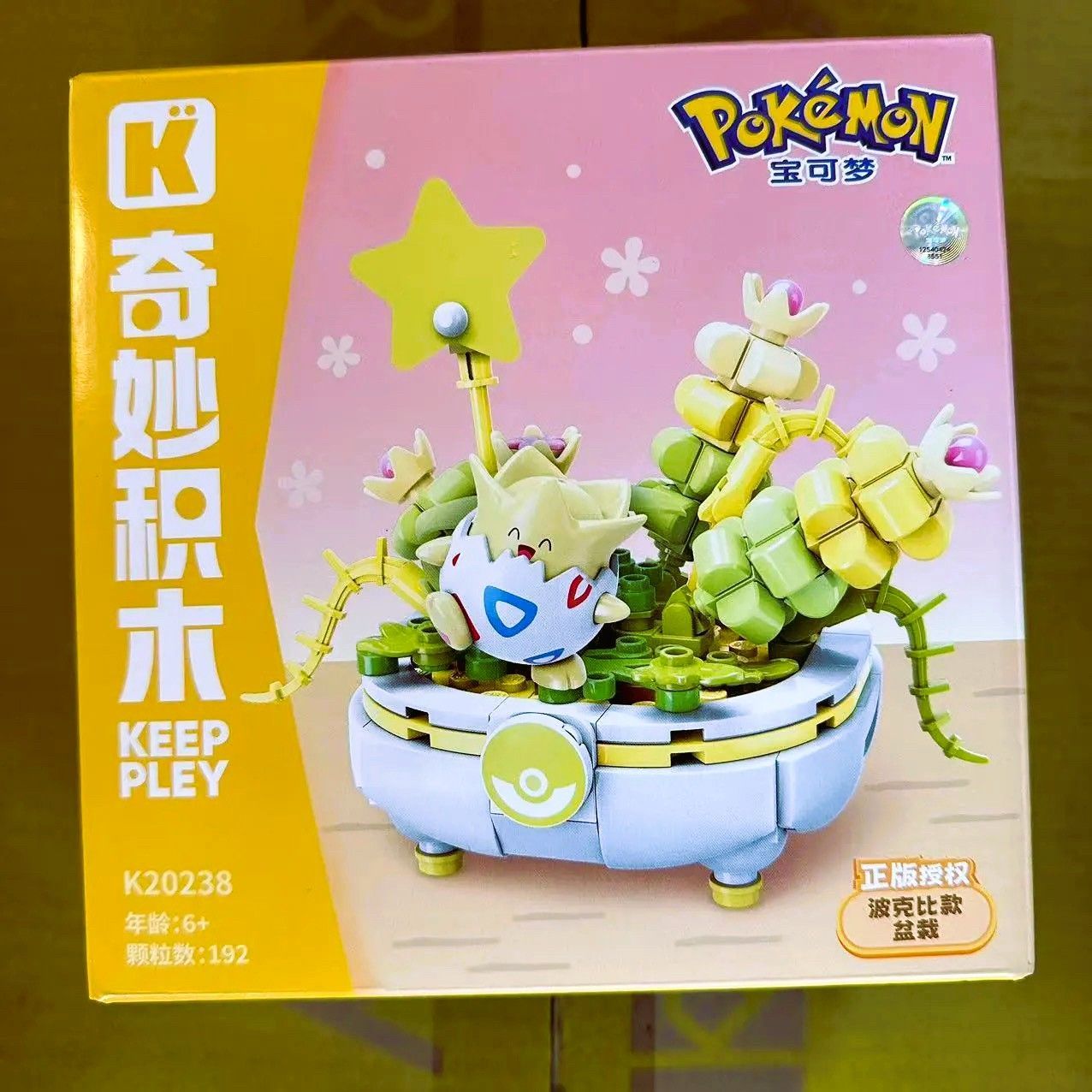 Keeppley ポケモン トゲピー多肉盆栽 組み立てミニチュア・フィギュア