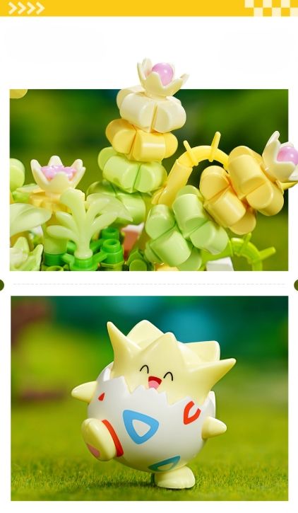 Keeppley ポケモン トゲピー多肉盆栽 組み立てミニチュア・フィギュア