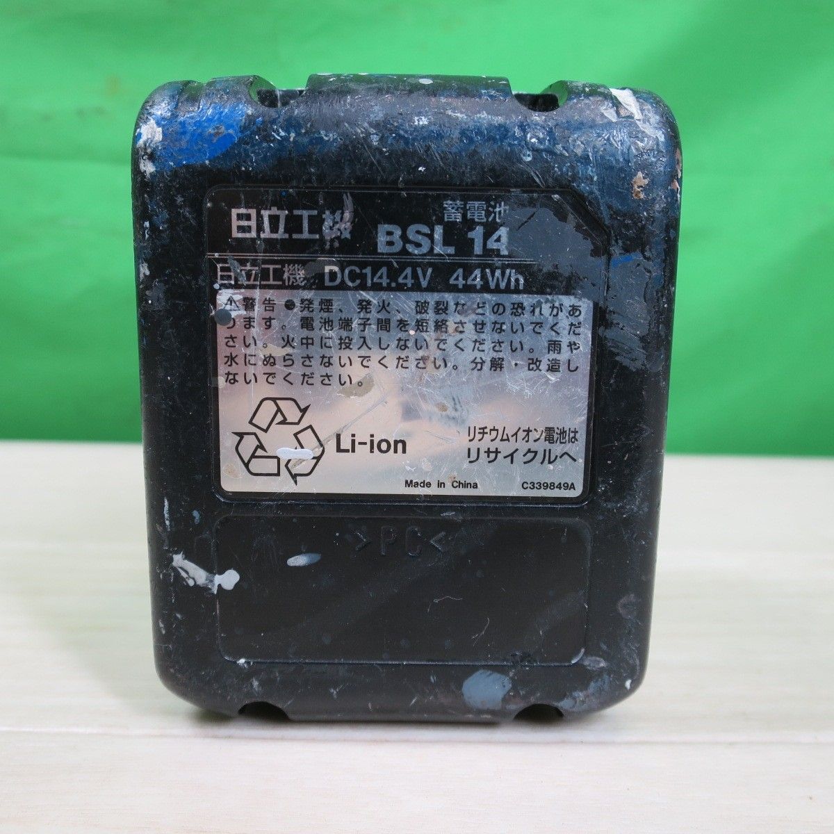 14.4vバッテリー　まとめ売り！ 14.4vバッテリー！まとめ売り！