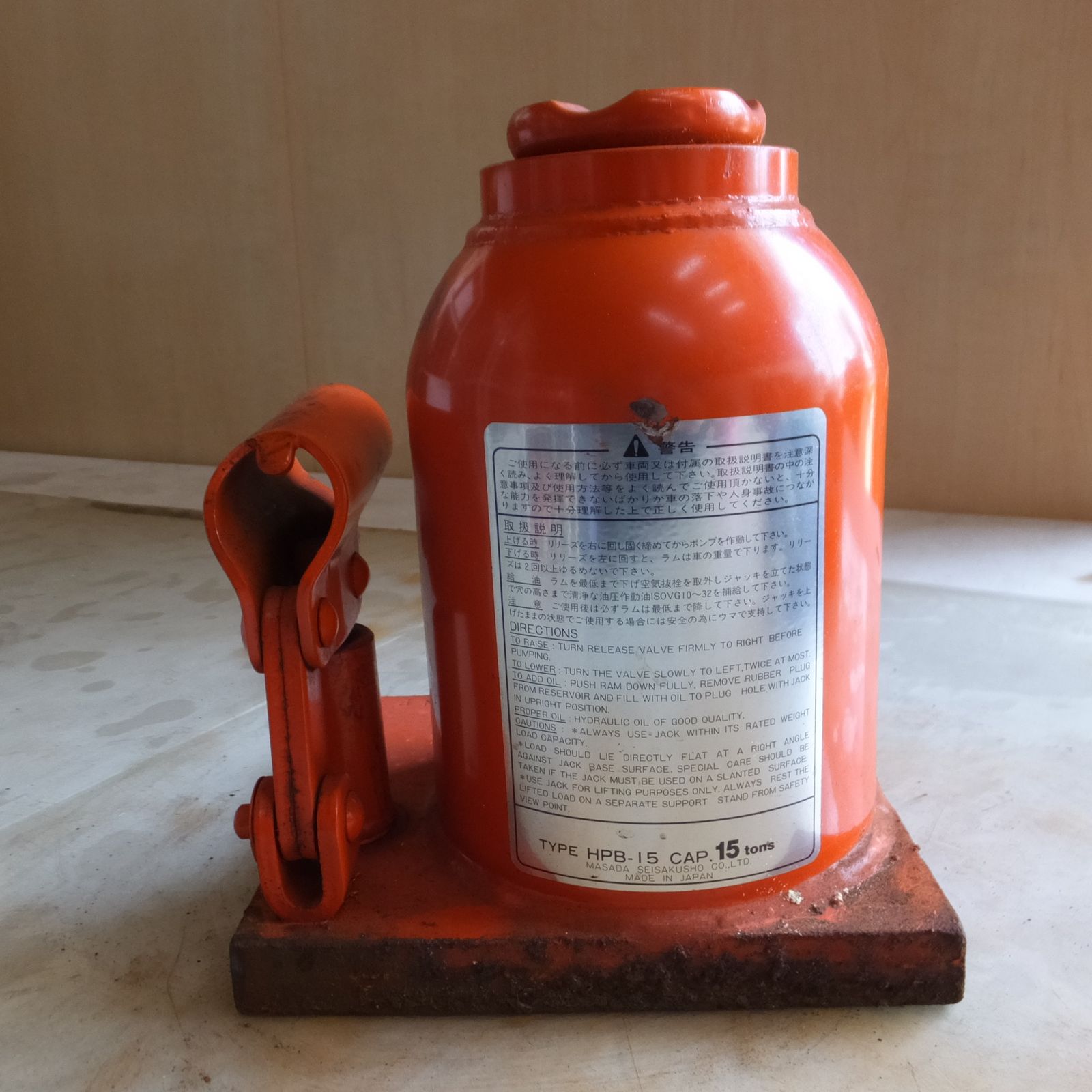 送料無料 ◆マサダ 油圧ジャッキ HPB-15 工具 15ton 15トン 15TON 油圧式 ダルマ だるま オイル 自動車 車載 点検 整備 MASADA 8 ◆
