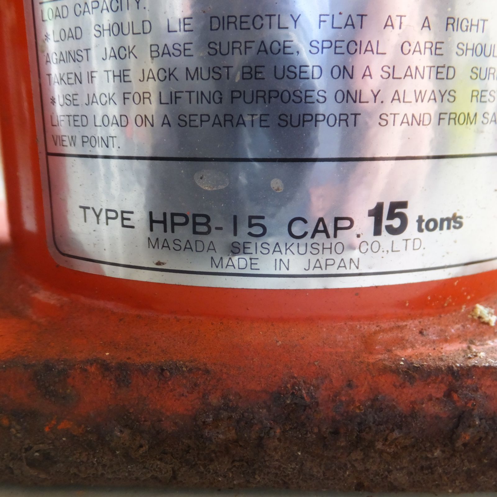 送料無料 ◆マサダ 油圧ジャッキ HPB-15 工具 15ton 15トン 15TON 油圧式 ダルマ だるま オイル 自動車 車載 点検 整備 MASADA 8 ◆ FFCRYSTALESIA_COM