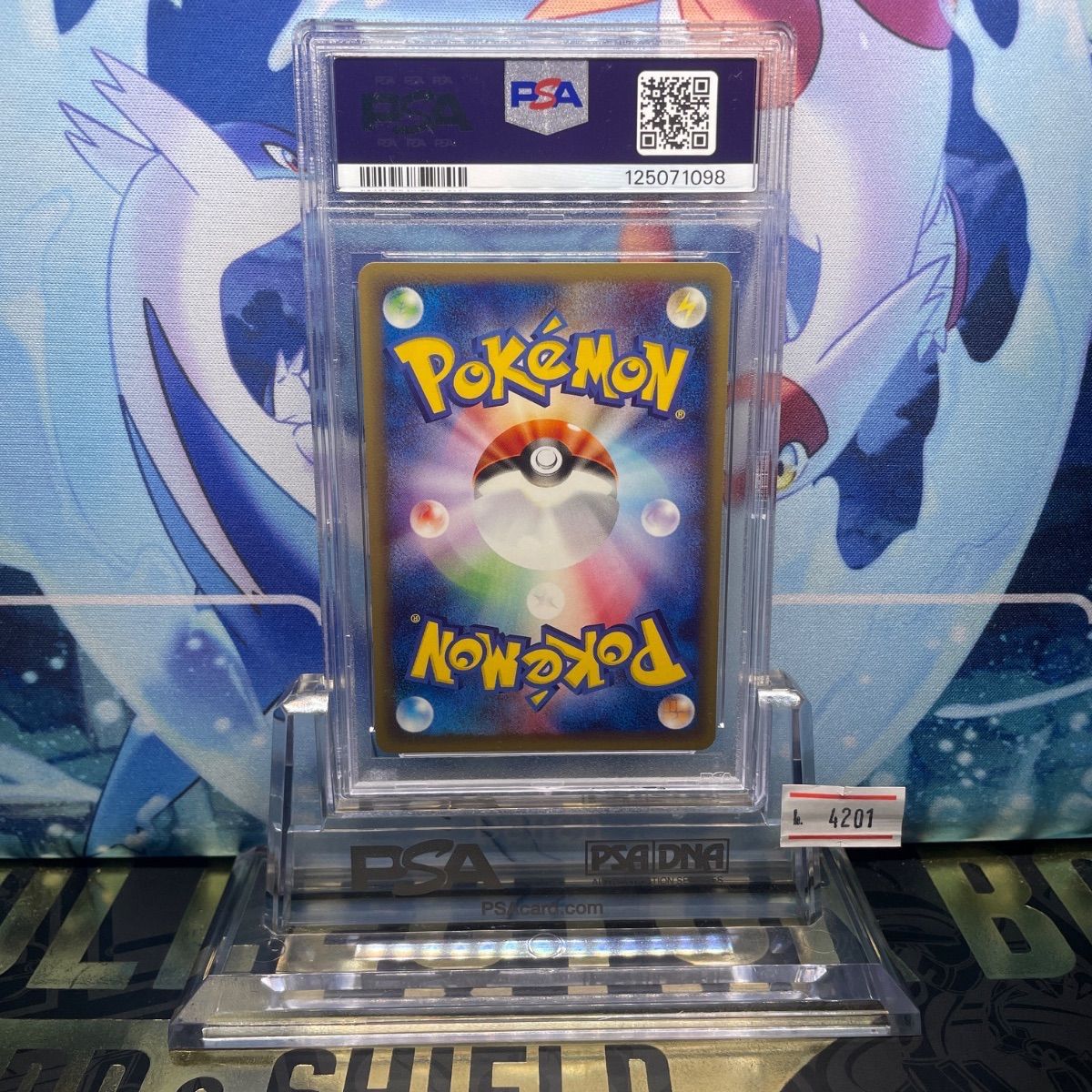 PSA10 リザードンカードe ポケモンカードe スターターパック 012 2001