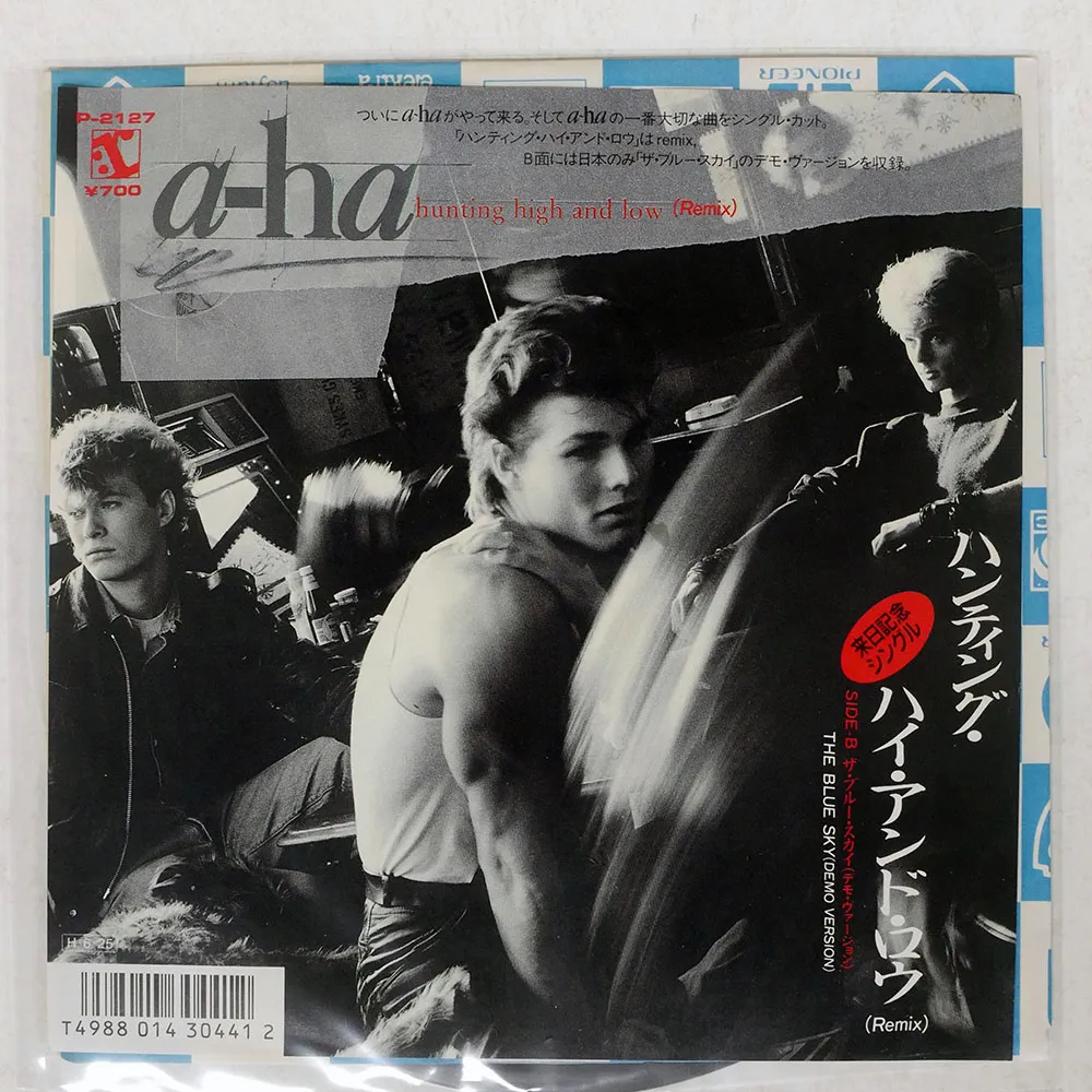 2025年最新】ハンティング・ハイ・アンド・ロウの人気アイテム - メルカリ