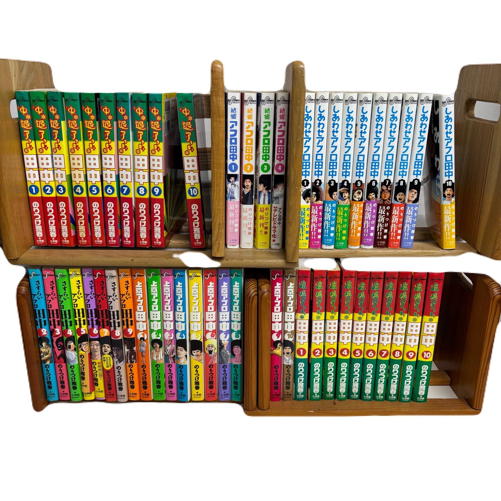 HM-32 アフロ田中 第1作〜第6作セット のりつけ雅春 一部欠巻あり 漫画 小学館