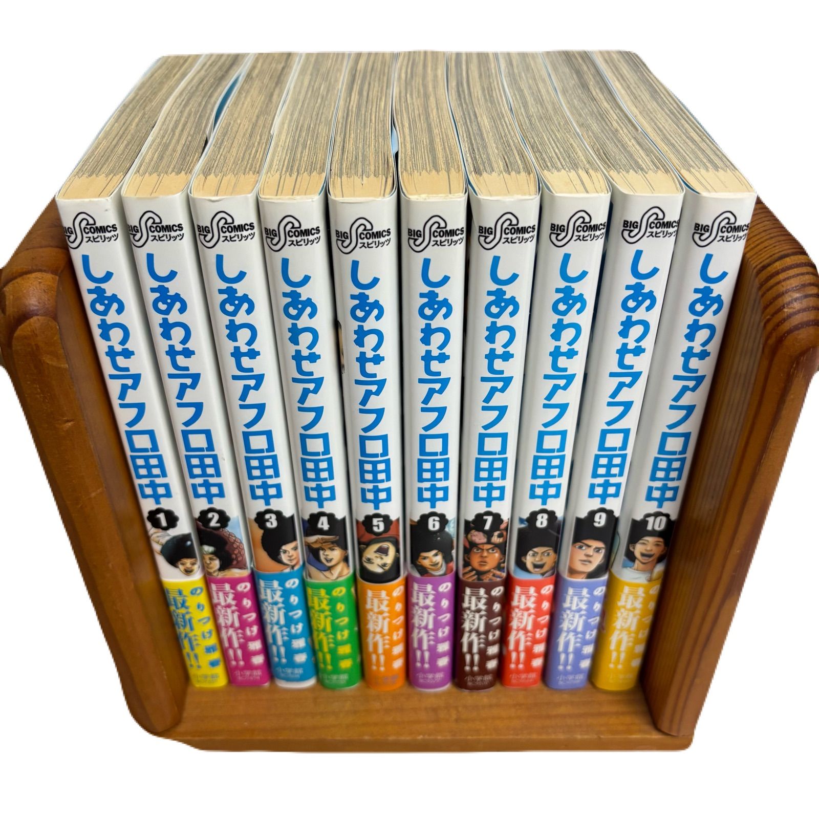 のりつけ雅春 一部欠巻あり