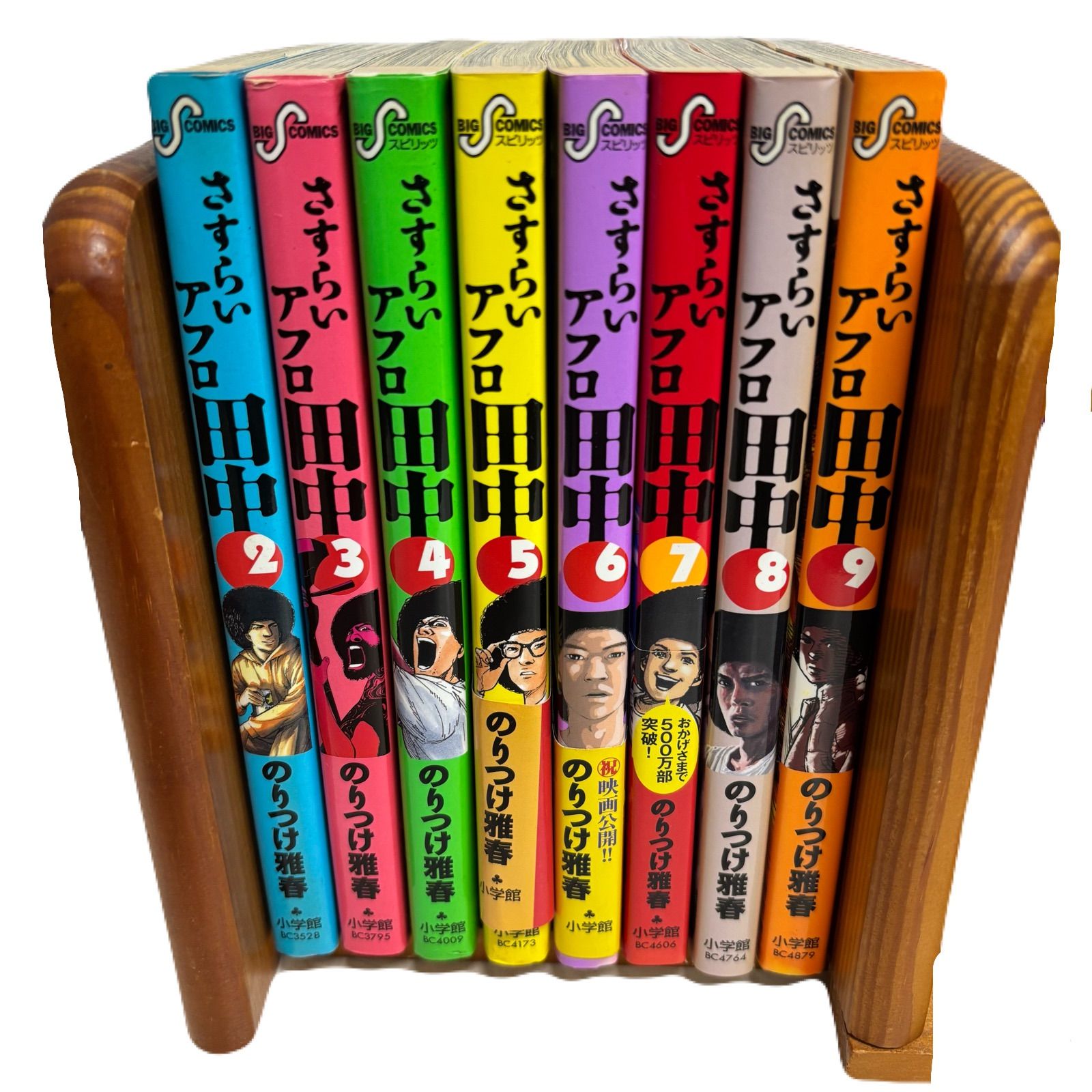 アフロ田中 第1作〜第6作セット